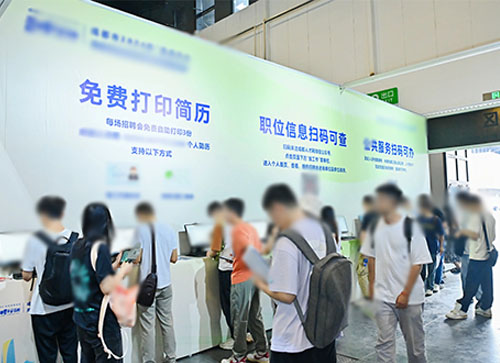 单县人才招聘会